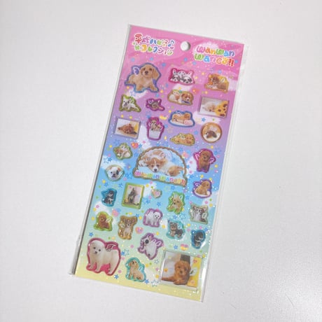 【平成ハピハピコレクション】 わんわんわんこ シール ステッカー