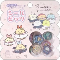 【シールビッツ 】 《すみっコぐらし》 おはじき風シール