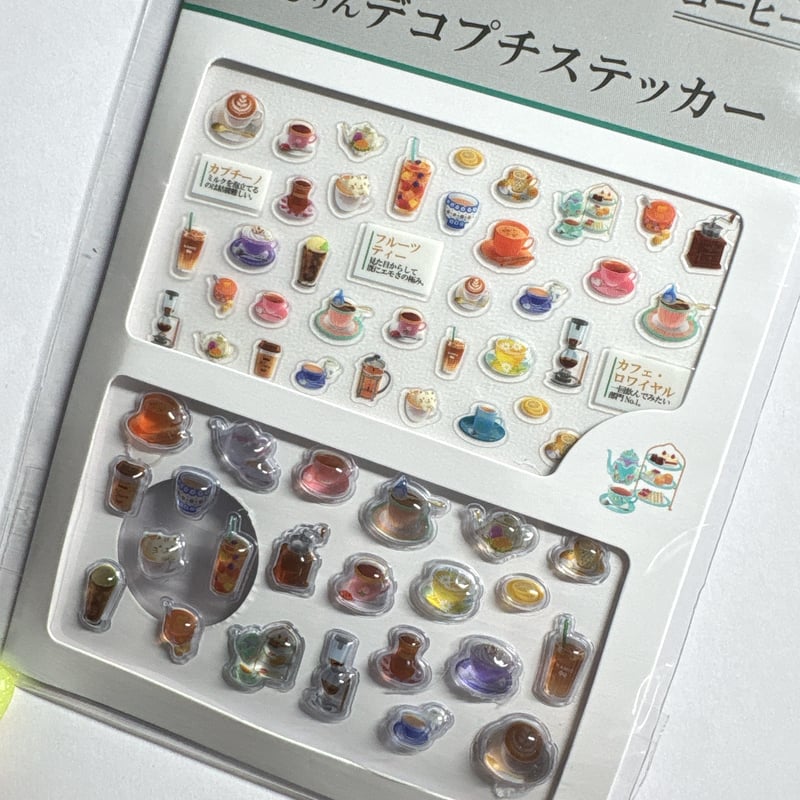 ショッパー大中小、トランプ、ステッカー約100枚セット 大人の図鑑チュルリンデコプチステッカー】《お茶とコーヒー編 233378