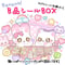 送料無料！【B品シールBOX】