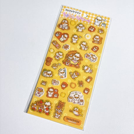 【うるるんグロスシール】 《サンリオキャラクターズ/コロコロクリリン(オレンジ)》 ステッカーシール