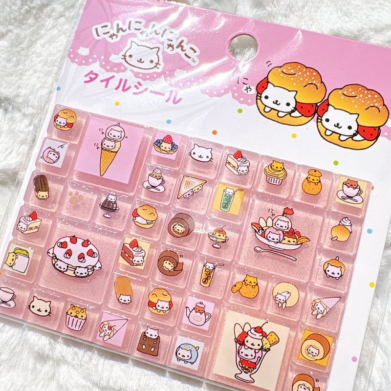 タイルシール】 にゃんにゃんにゃんこ ステッカー シール | SHIROIOUCHI
