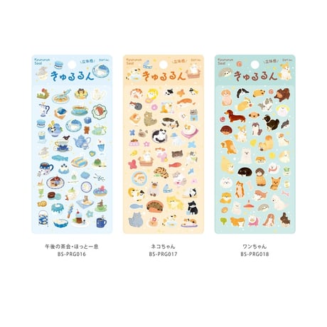 《BGM/ビージーエム》 きゅるるんシール 第4弾