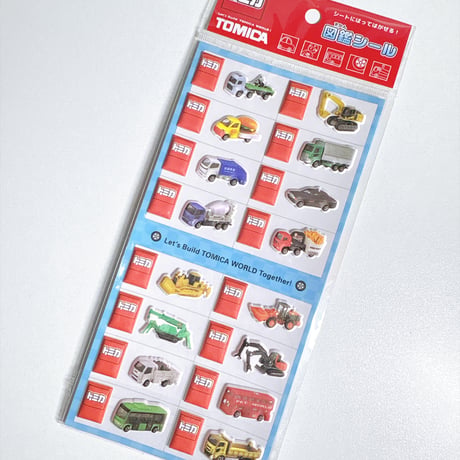 【トミカ 図鑑シール】  《働く車》 クッションシール