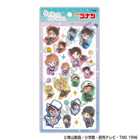 【うるちゅるポップシール】 《名探偵コナン・ぴょんキャラ》 シール ステッカー
