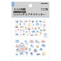 【大人の図鑑チュルリンデコプチステッカー】《クラゲ編 233377》 シール ステッカー