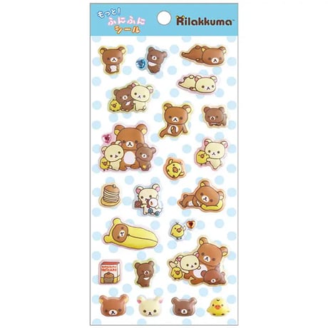 【もっと!ふにふにシール】  《リラックマ》 クッションシール