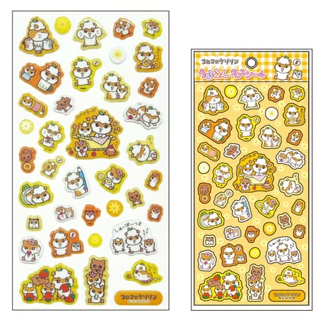 【うるるんグロスシール】 《サンリオキャラクターズ/コロコロクリリン(オレンジ)》 ステッカーシール