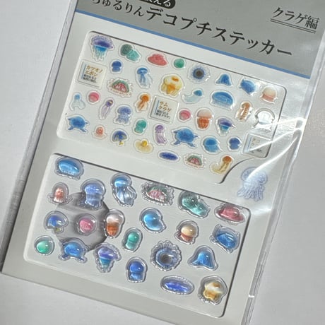 【大人の図鑑チュルリンデコプチステッカー】《クラゲ編 233377》 シール ステッカー
