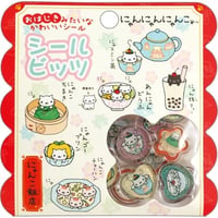 【シールビッツ 】 《にゃんにゃんにゃんこ》 おはじき風シール