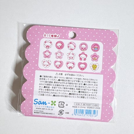 【シールビッツ 】 《モモパンダ》 おはじき風シール