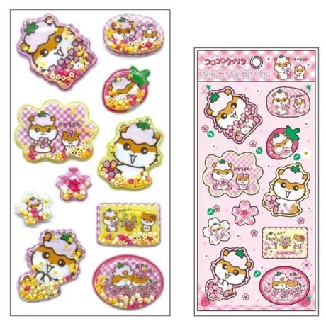 【シャカシャカシール】 《サンリオキャラクターズ/コロコロクリリン(イチゴ)》 ステッカーシール