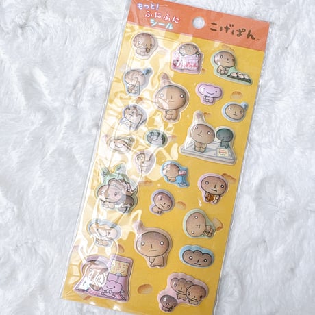 【もっと!ふにふにシール】  《こげぱん》 クッションシール