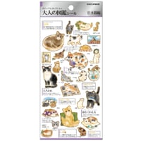 【大人の図鑑シール】《日本猫》 シール ステッカー