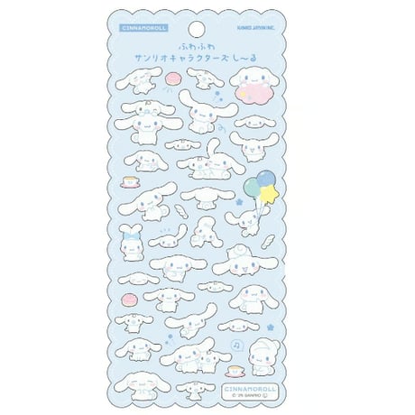【ふわふわサンリオキャラクターズシール】 シナモロール ステッカーシール
