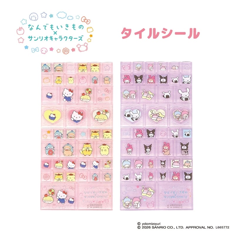 当時物 シール帳 ポケモンシール サンリオタイルシール タイルシール】 なんでもいきもの×サンリオ シール ステッカー