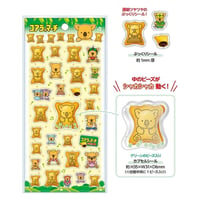 【ぷくシャカシール】《コアラのマーチ》 シール ステッカー
