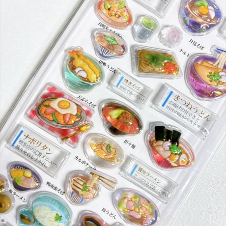 【3D大人の図鑑シール】《麺類 233531》 シール ステッカー