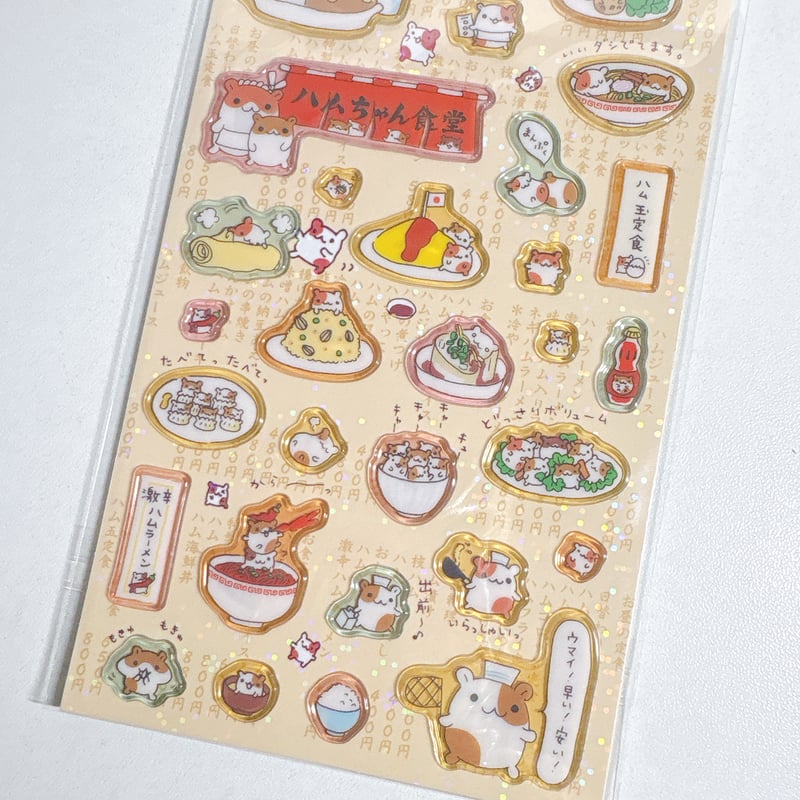平成ハピハピコレクション】 ハムちゃん商店街 シール ステッカー