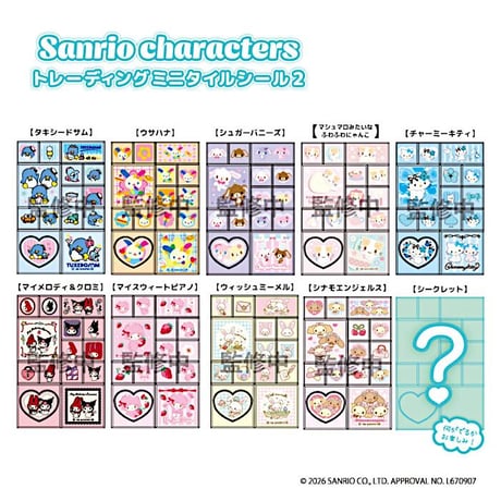 CATEGORY おはじきシールタイルシール | SHIROIOUCHI