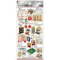 【大人の図鑑シール】《読書》 シール ステッカー
