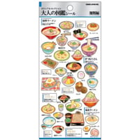 【大人の図鑑シール】《麺類》 シール ステッカー