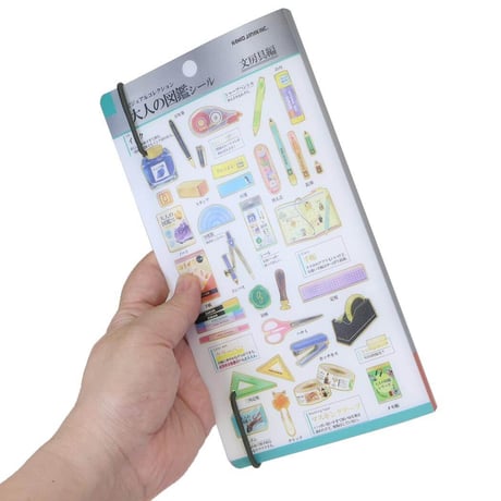 【大人の図鑑ファイル】《スーパー/文房具》シールマルチファイル