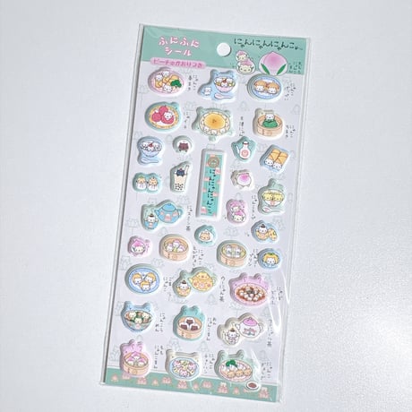 【ふにふにシール】  《にゃんにゃんにゃんこ  》 ピーチのかおりつき クッションシール