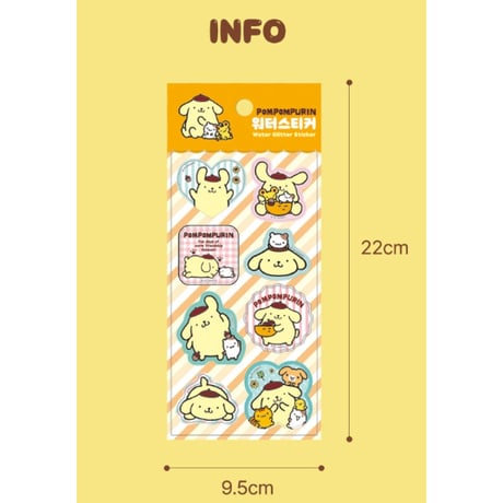 【ウォーターステッカー】韓国限定！ポムポムプリン シール ステッカー