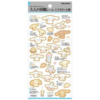 【大人の図鑑シール】《サンリオキャラクターズ/シナモロール》 シール ステッカー