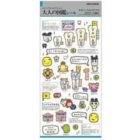 【大人の図鑑シール】《たまごっちのプチプチ / おみせっち編①》 シール ステッカー