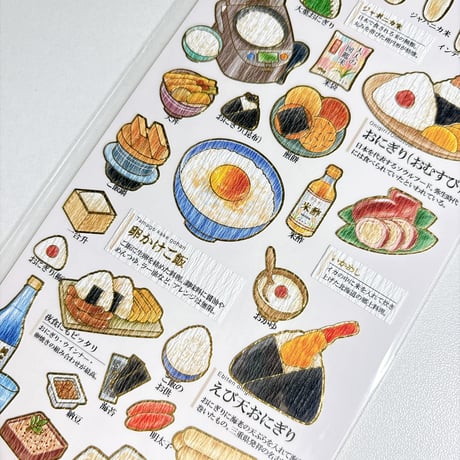 【大人の図鑑シール】《お米》 シール ステッカー