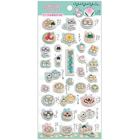 【ふにふにシール】  《にゃんにゃんにゃんこ  》 ピーチのかおりつき クッションシール