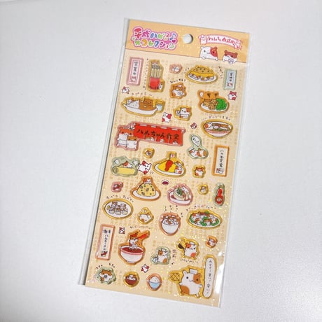 【平成ハピハピコレクション】 ハムちゃん商店街 シール ステッカー