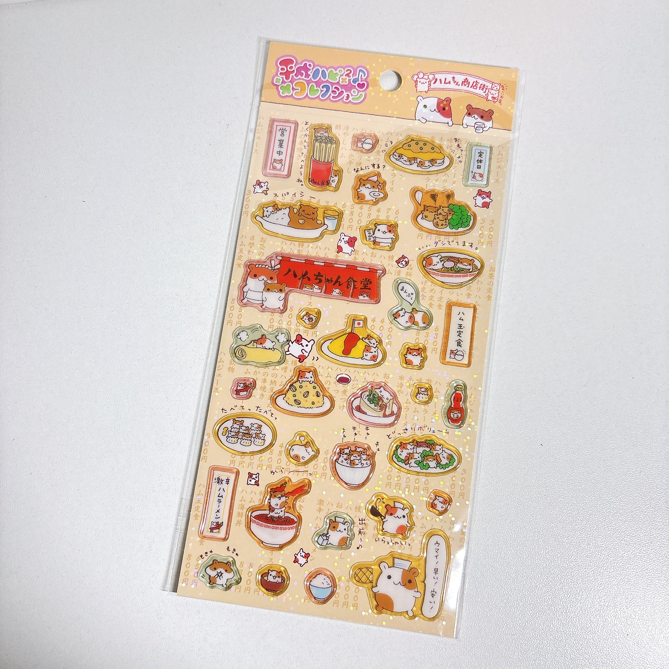 平成ハピハピコレクション】 ハムちゃん商店街 シール ステッカー
