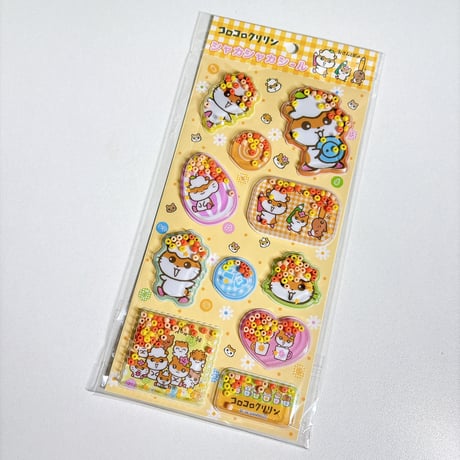 【シャカシャカシール】 《サンリオキャラクターズ/コロコロクリリン(オレンジ)》 ステッカーシール