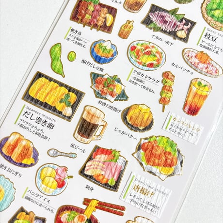 【大人の図鑑シール】《居酒屋》 シール ステッカー