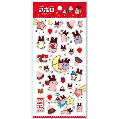 【ぷくシャカシール】《アポロ》 シール ステッカー