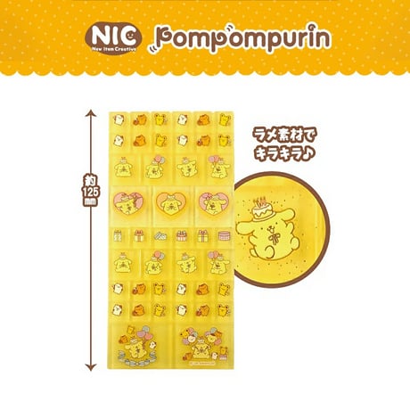【タイルシール】 ポムポムプリン おたんじょうびシール