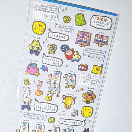 【大人の図鑑シール】《たまごっちのプチプチ / おみせっち編①》 シール ステッカー