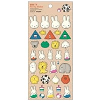 【フロッキーシール】  《ミッフィー/ベージュ》 シール ステッカー