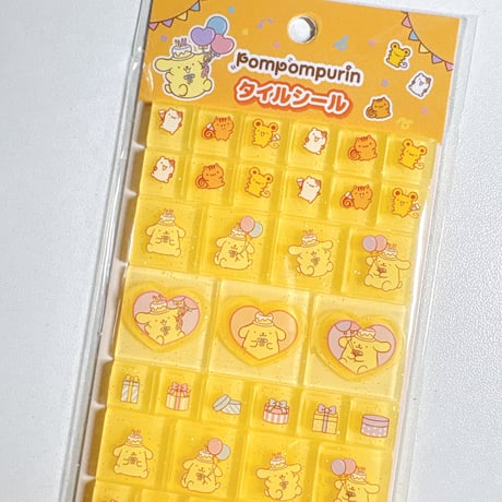 【タイルシール】 ポムポムプリン おたんじょうびシール