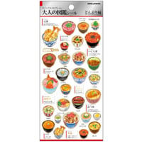 【大人の図鑑シール】《どんぶり》 シール ステッカー