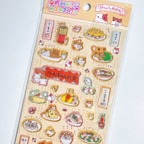 【平成ハピハピコレクション】 ハムちゃん商店街 シール ステッカー