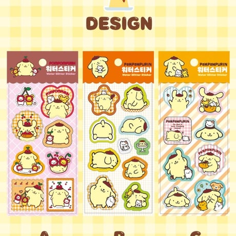 【ウォーターステッカー】韓国限定！ポムポムプリン シール ステッカー