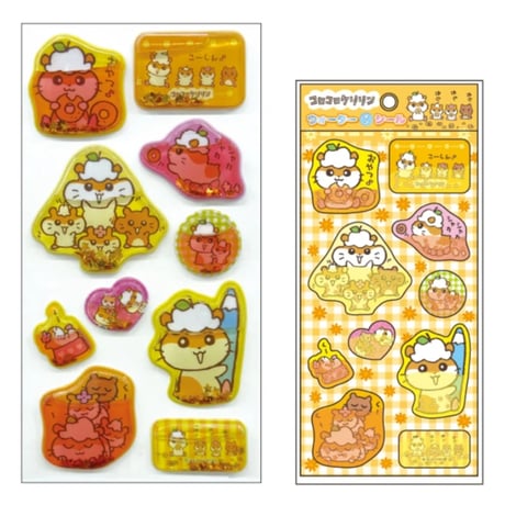 【ウォーターインシール】 《サンリオキャラクターズ/コロコロクリリン(オレンジ)》 ステッカーシール