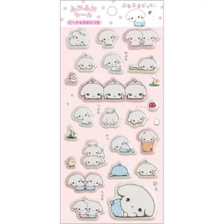 【ふにふにシール】  《 ぶるぶるどっぐ 》 ピーチのかおりつき クッションシール
