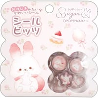 【シールビッツ 】 《シュガーココムー 》 おはじき風シール
