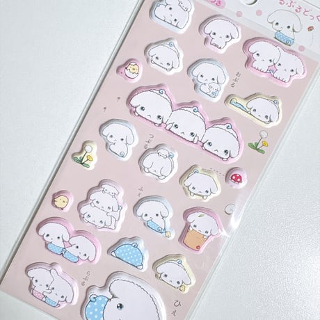 【ふにふにシール】  《 ぶるぶるどっぐ 》 ピーチのかおりつき クッションシール