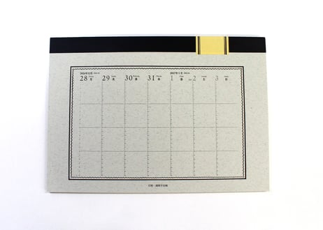 A4手帳2027年上期 (Z-85DO)